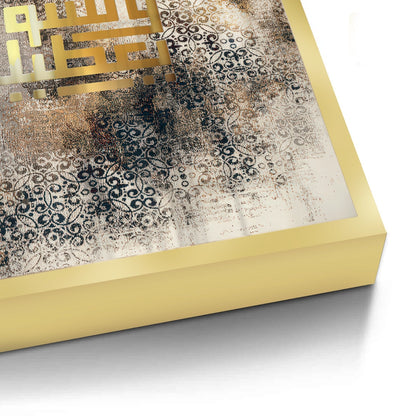 Golden Kufic Calligraphy - Fine Art