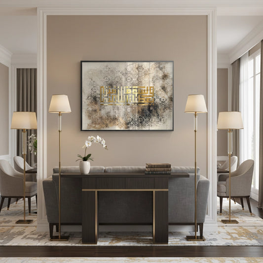 Golden Kufic Calligraphy - Fine Art