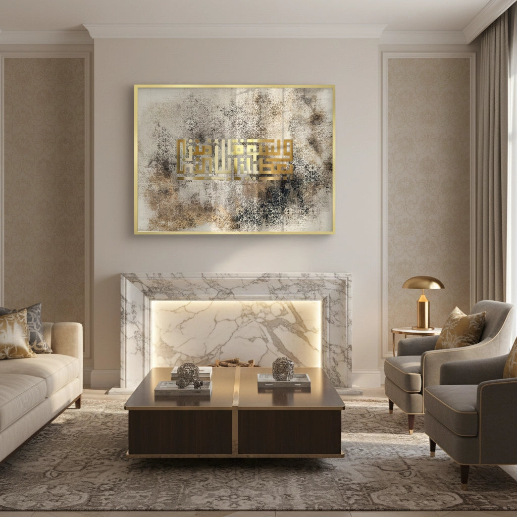 2Golden Kufic Calligraphy - Fine Art