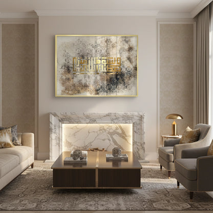 Golden Kufic Calligraphy - Fine Art