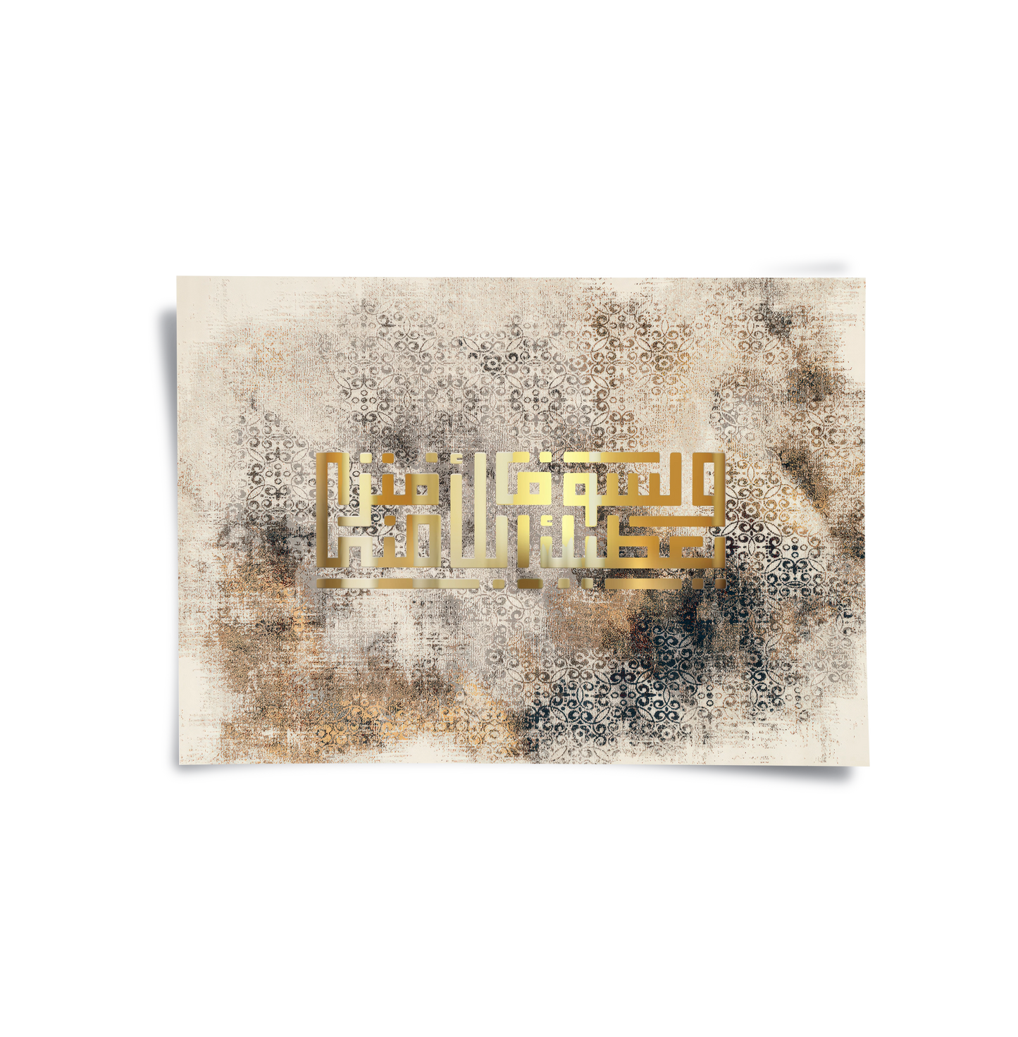 2Golden Kufic Calligraphy - Poster