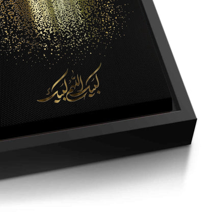 Golden Starburst Bismillah - Canvas