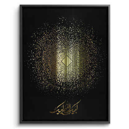 Golden Starburst Bismillah - Canvas