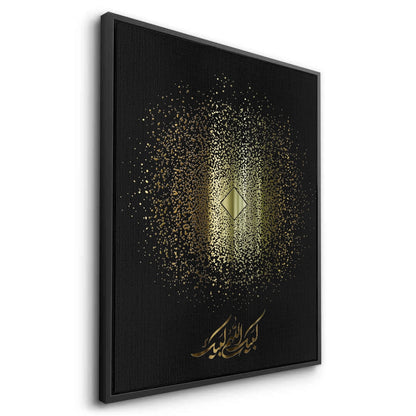 Golden Starburst Bismillah - Canvas