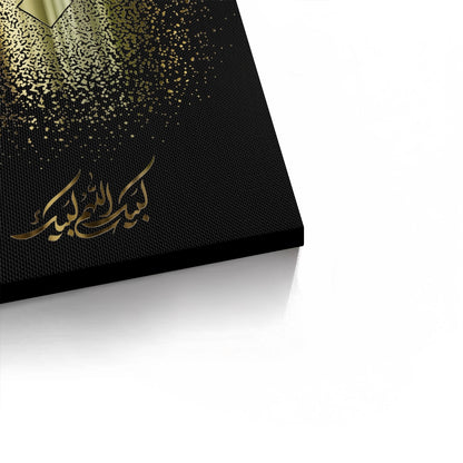 Golden Starburst Bismillah - Canvas