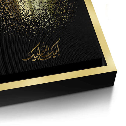 Golden Starburst Bismillah - Canvas