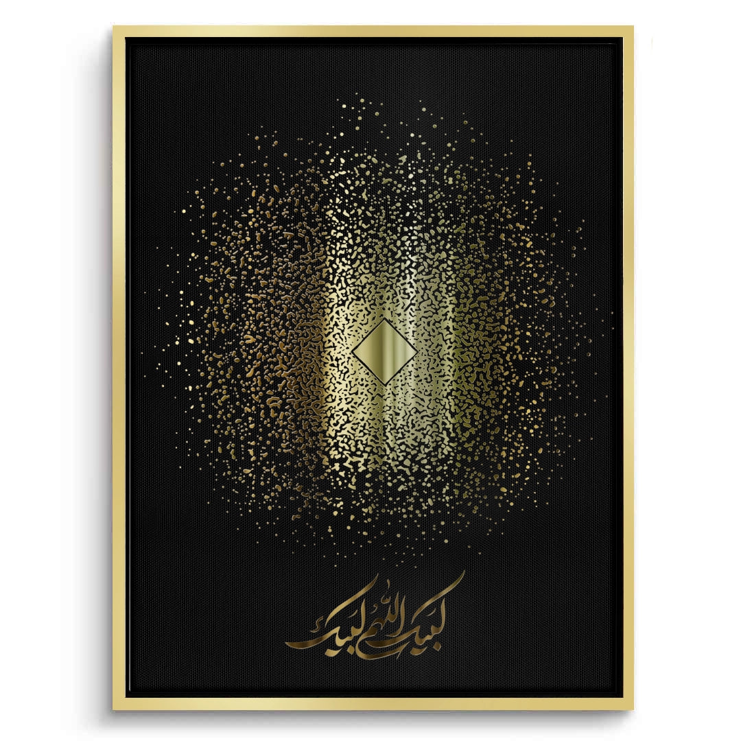 2Golden Starburst Bismillah - Canvas