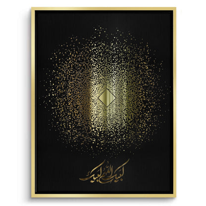 Golden Starburst Bismillah - Canvas