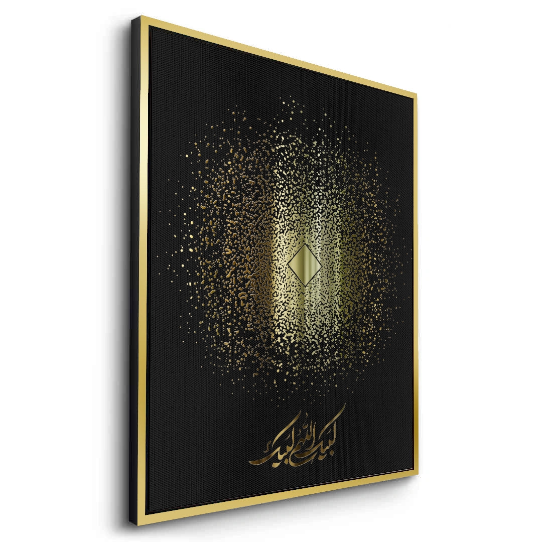 2Golden Starburst Bismillah - Canvas