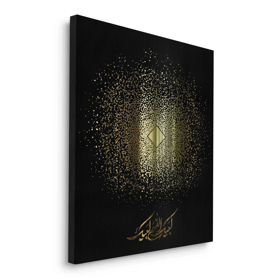 2Golden Starburst Bismillah - Canvas
