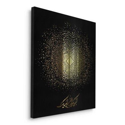 Golden Starburst Bismillah - Canvas