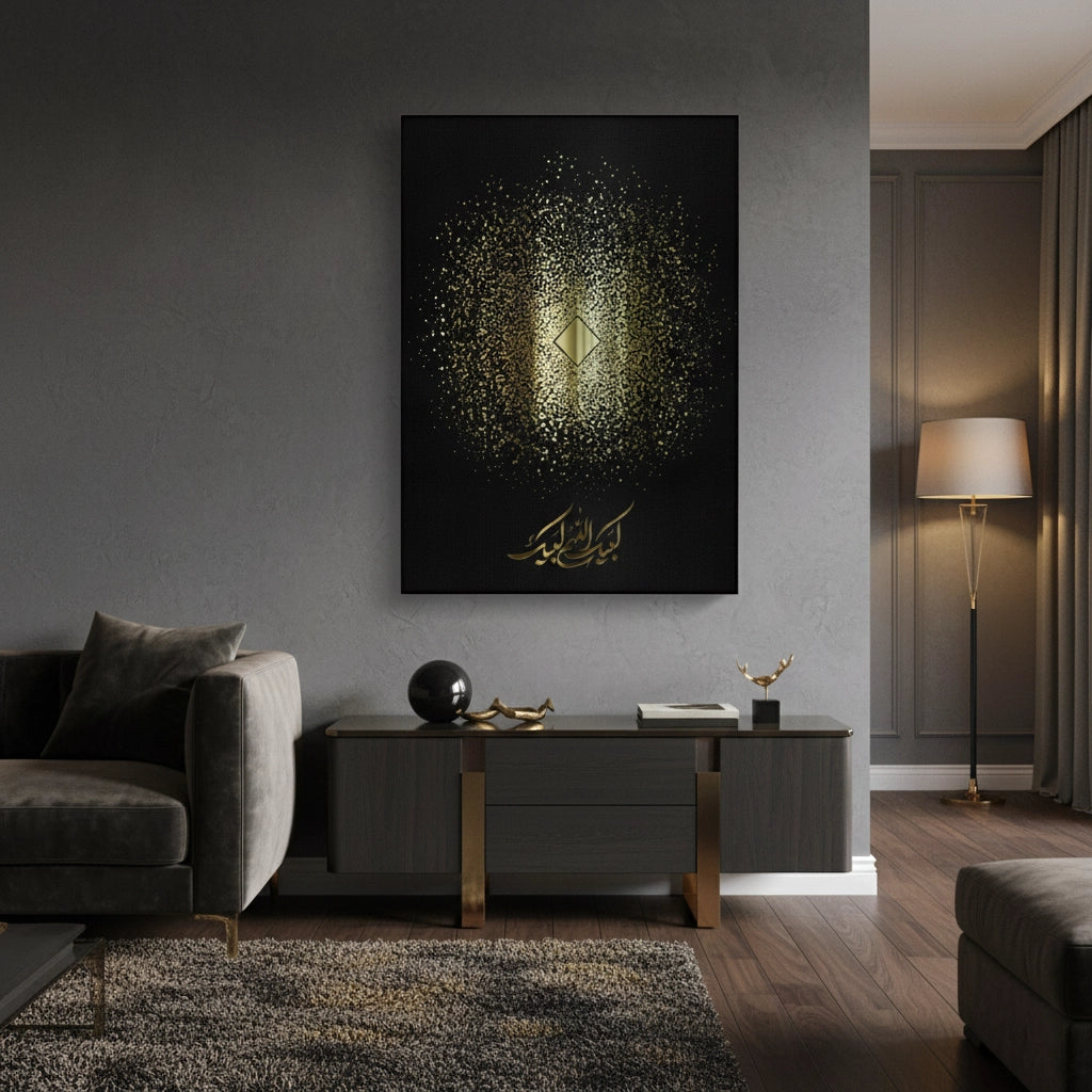 2Golden Starburst Bismillah - Canvas