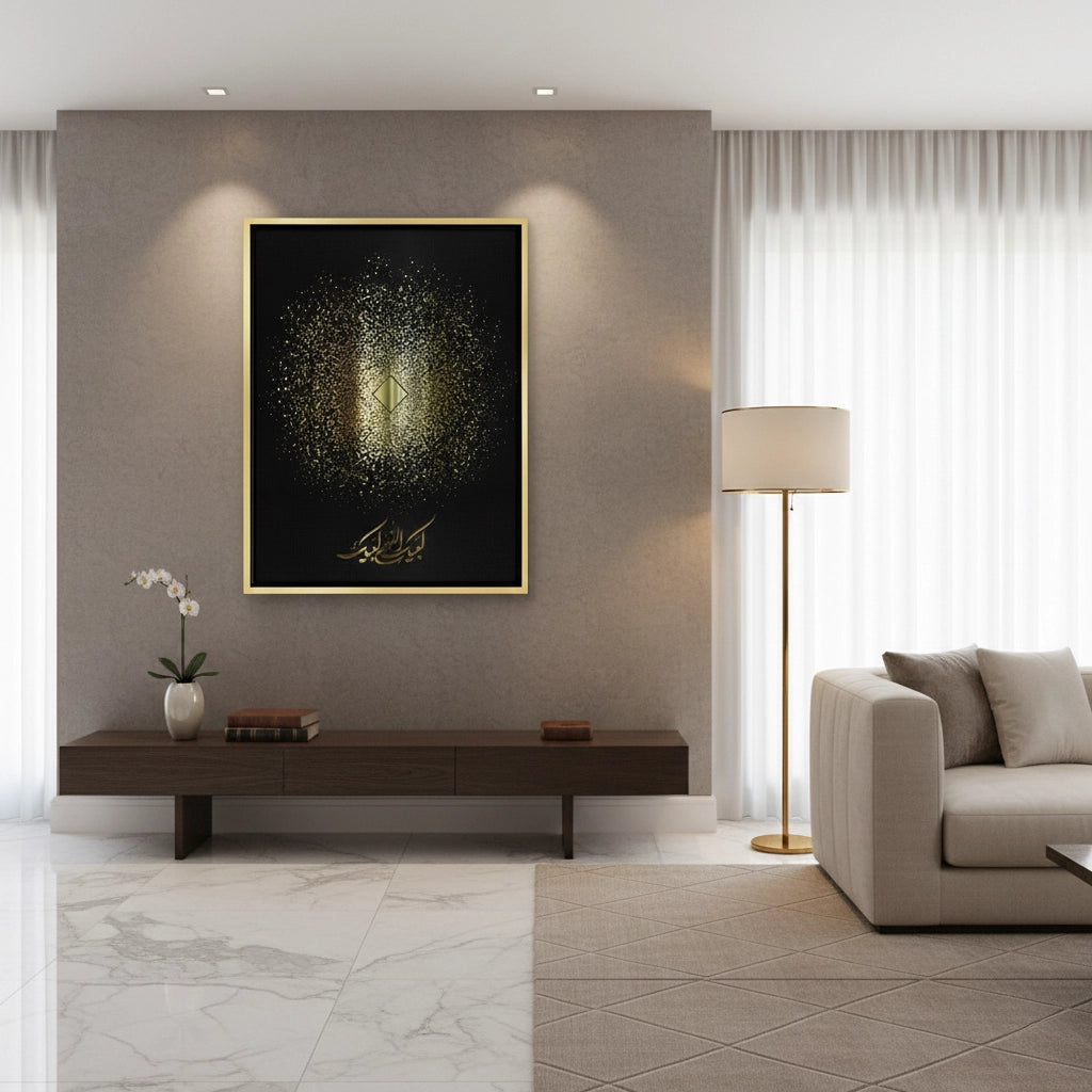 2Golden Starburst Bismillah - Canvas