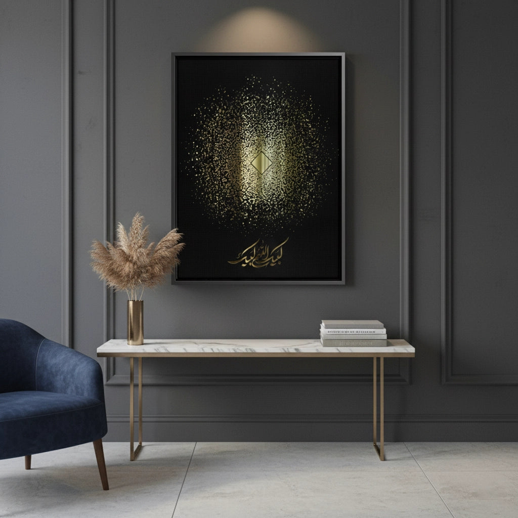 2Golden Starburst Bismillah - Canvas