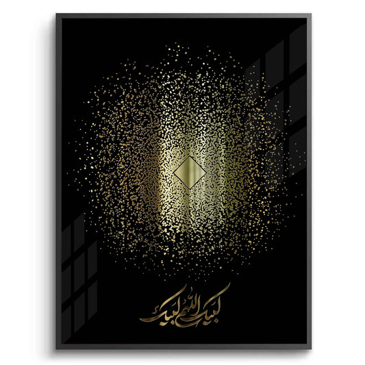 Golden Starburst Bismillah - Fine Art