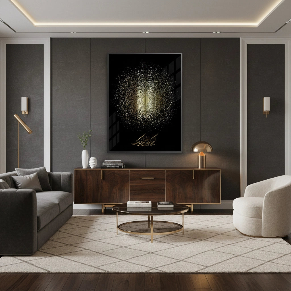 Golden Starburst Bismillah - Fine Art
