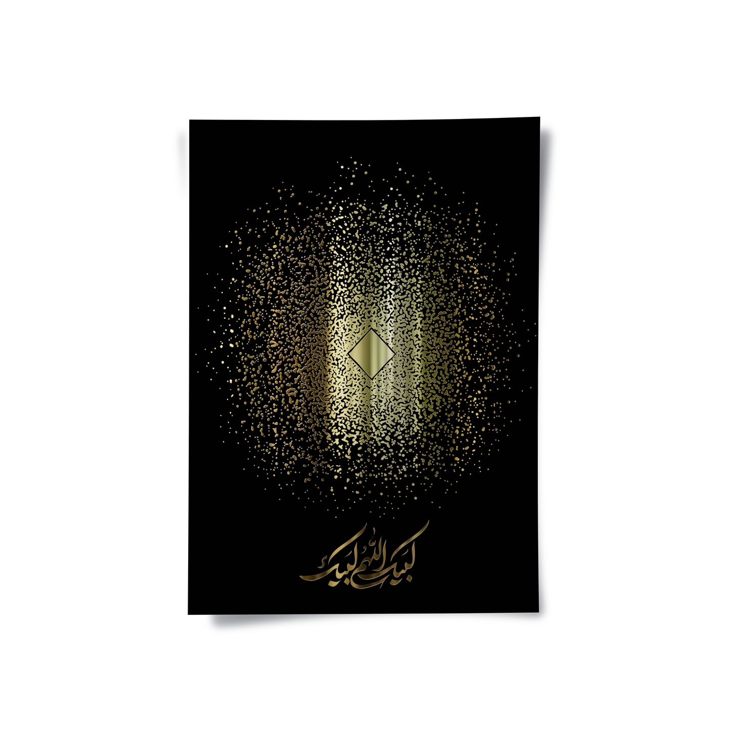 2Golden Starburst Bismillah - Poster