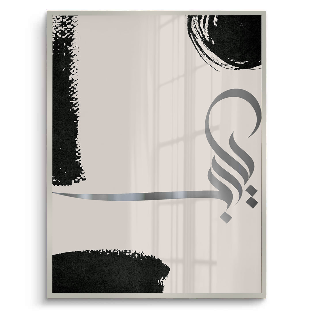 2Gratitude, O Lord Set of 3 - Fine Art