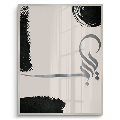 Gratitude, O Lord Set of 3 - Fine Art