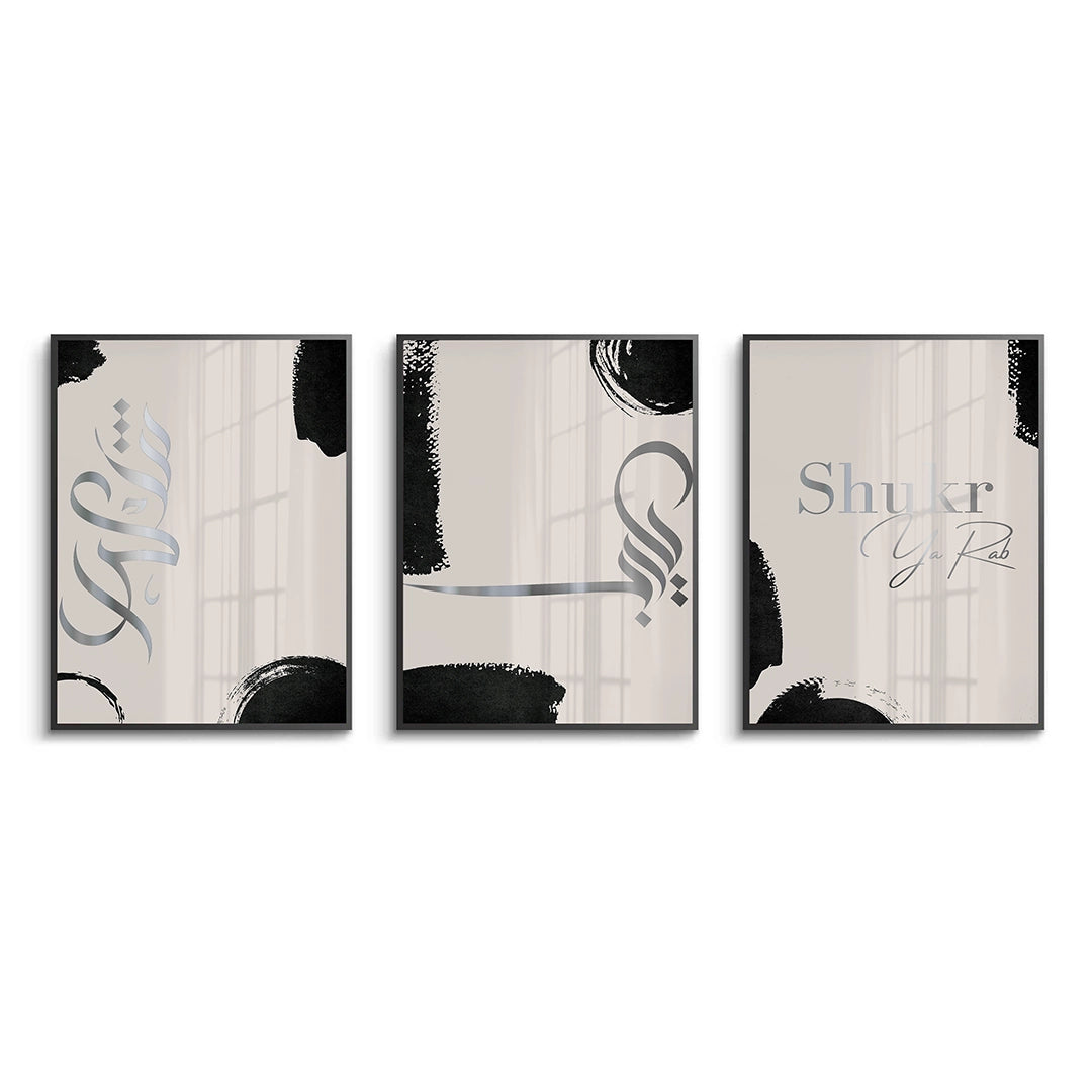 2Gratitude, O Lord Set of 3 - Fine Art