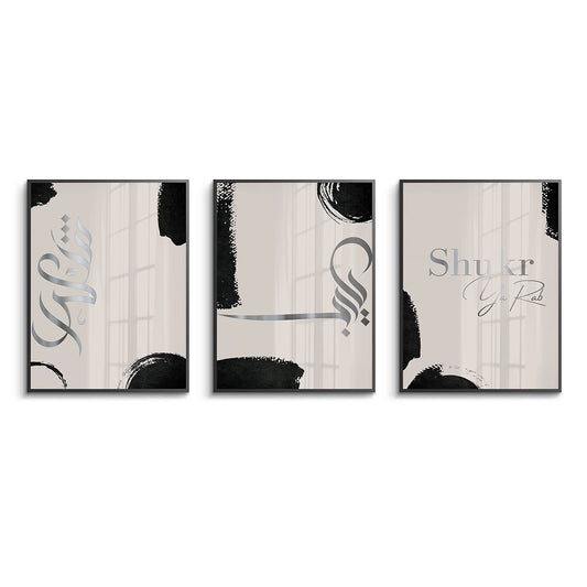 Gratitude, O Lord Set of 3 - Fine Art