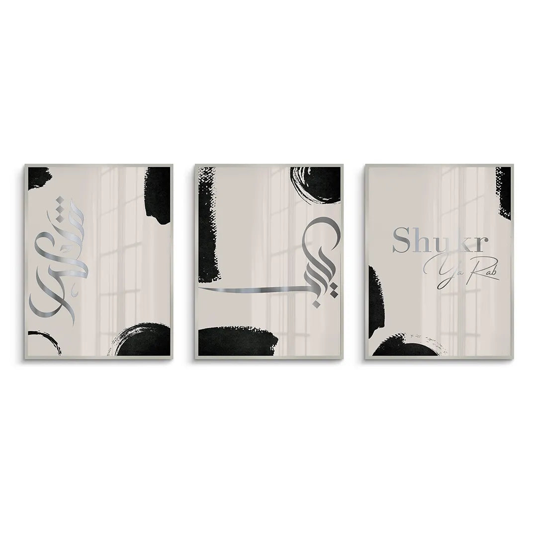 2Gratitude, O Lord Set of 3 - Fine Art