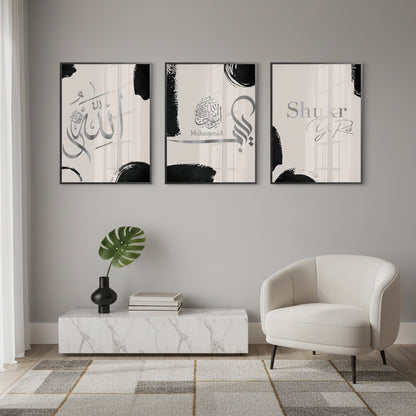 Gratitude, O Lord Set of 3 - Fine Art