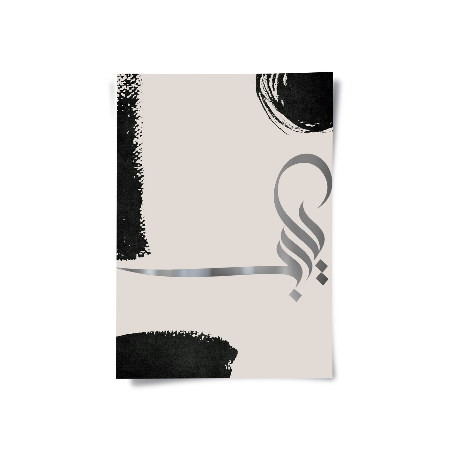 2Gratitude, O Lord Set of 3 - Poster