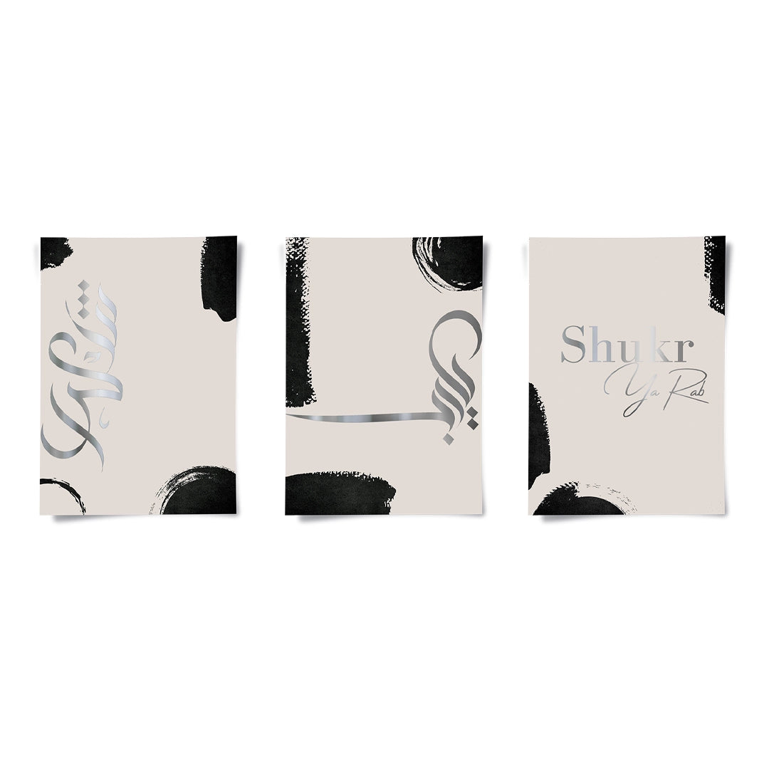 2Gratitude, O Lord Set of 3 - Poster