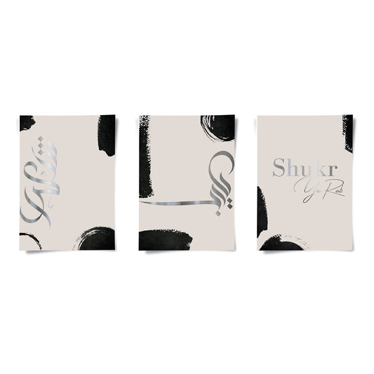 Gratitude, O Lord Set of 3 - Poster