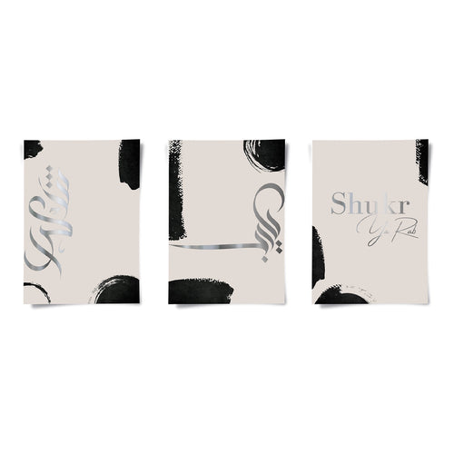 Gratitude, O Lord Set of 3 - Poster