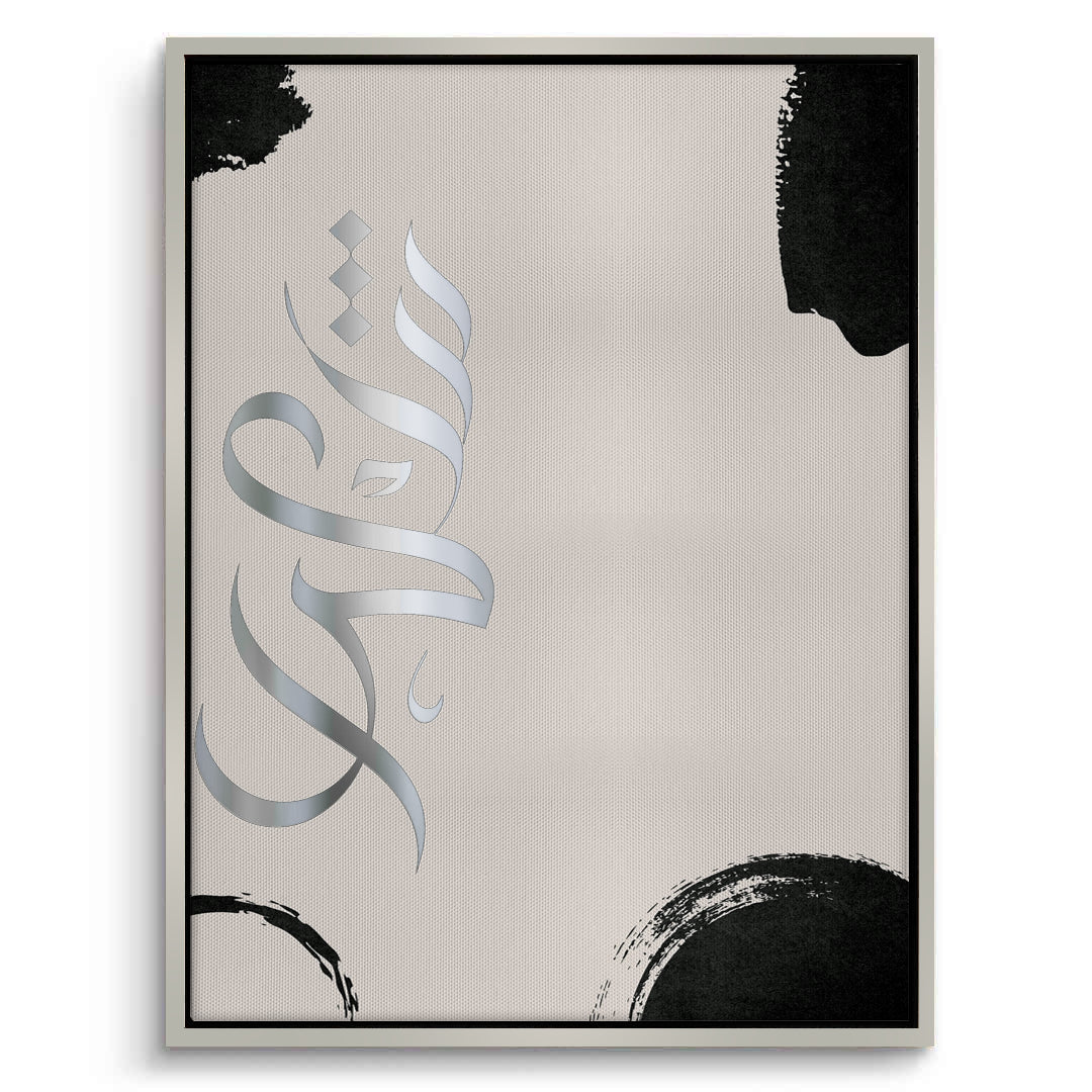 2Gratitude, O Lord Set of 3 - Canvas