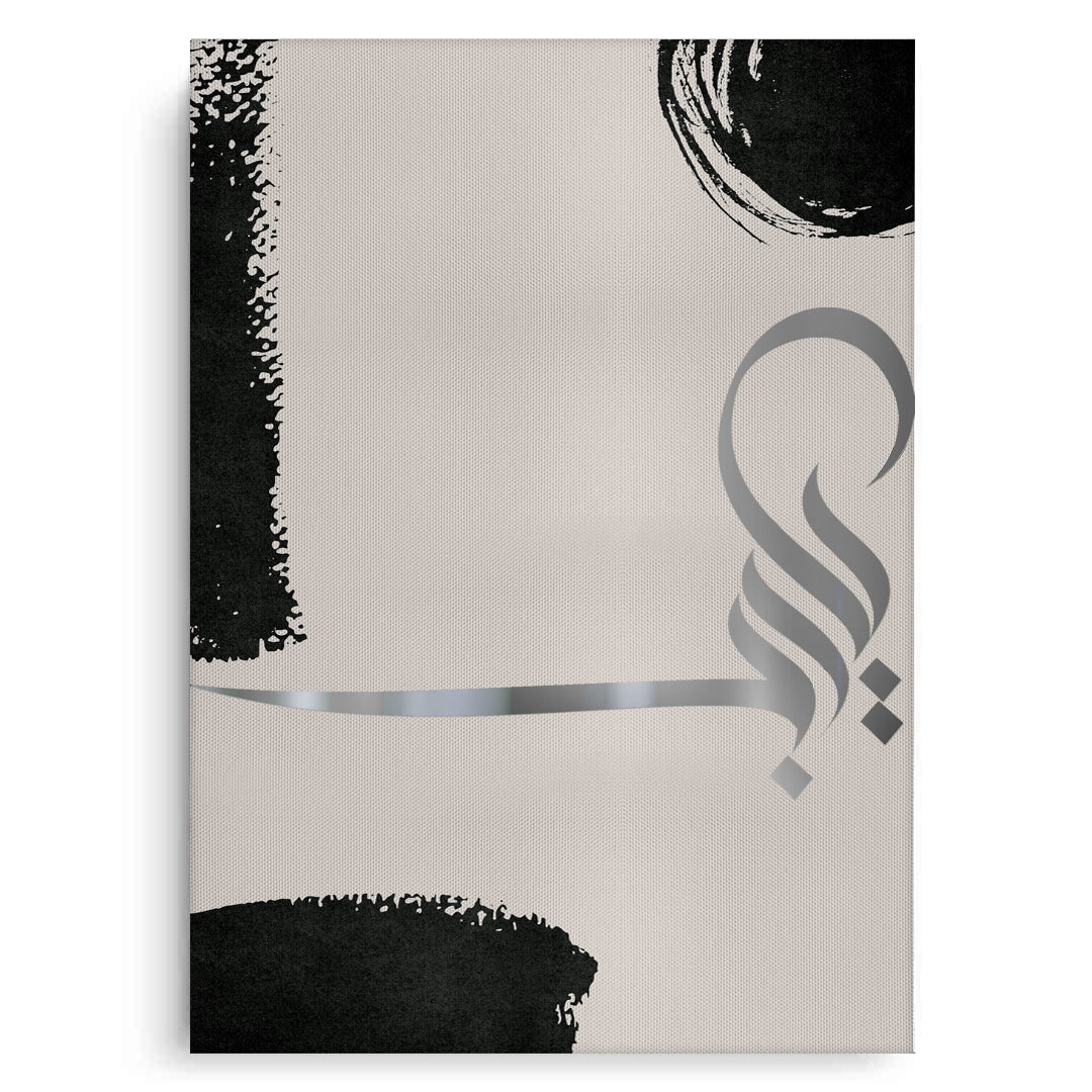 2Gratitude, O Lord Set of 3 - Canvas