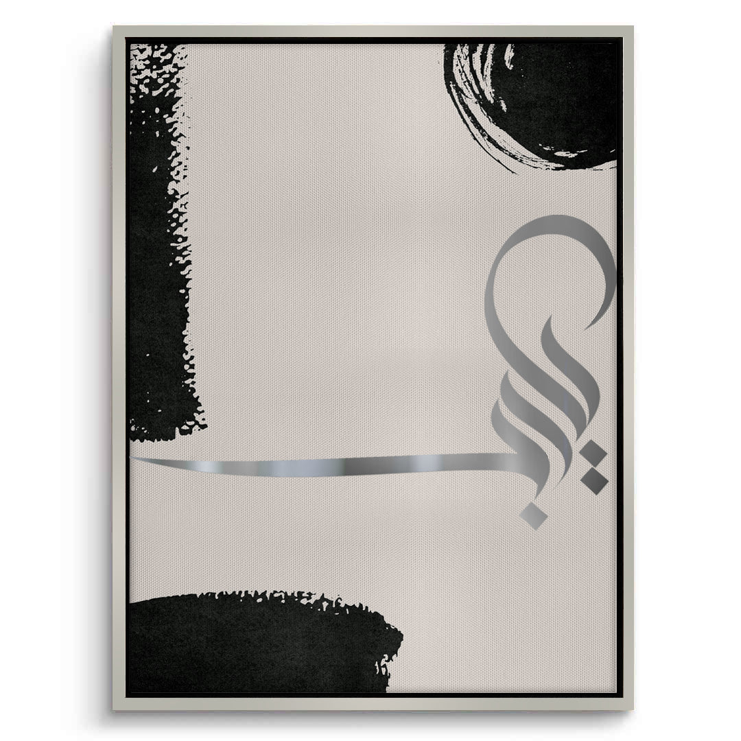 2Gratitude, O Lord Set of 3 - Canvas