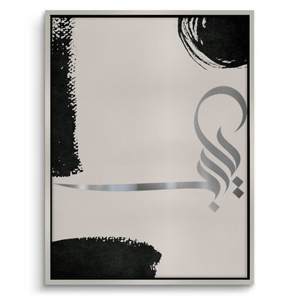 Gratitude, O Lord Set of 3 - Canvas