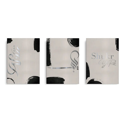 Gratitude, O Lord Set of 3 - Canvas