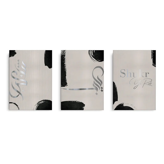 Gratitude, O Lord Set of 3 - Canvas