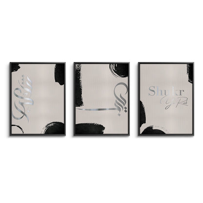 Gratitude, O Lord Set of 3 - Canvas
