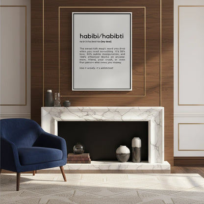 Habibi Habibti - Canvas