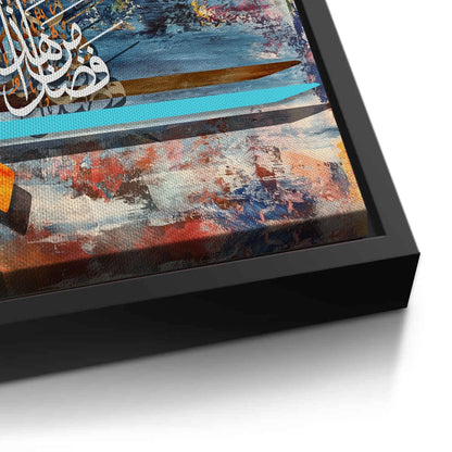 Haza Min Fadli Rabbi - Canvas