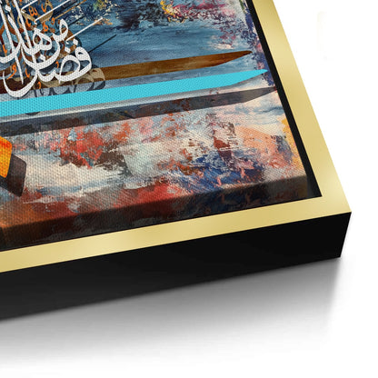 Haza Min Fadli Rabbi - Canvas