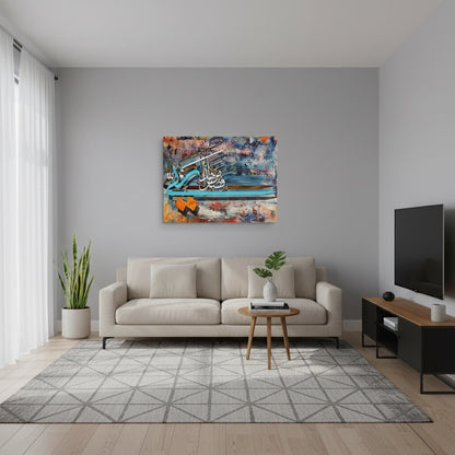 Haza Min Fadli Rabbi - Canvas