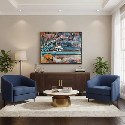 Haza Min Fadli Rabbi - Canvas