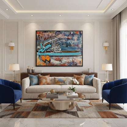 Haza Min Fadli Rabbi - Canvas