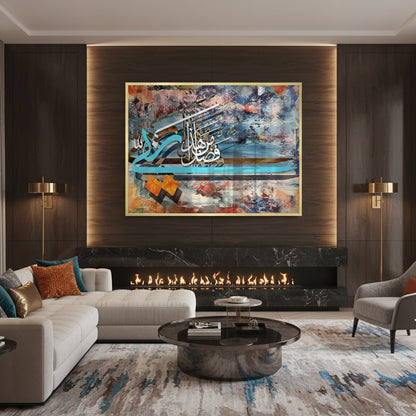 Haza Min Fadli Rabbi - Fine Art