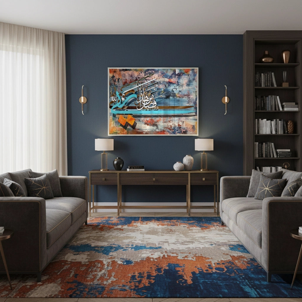 2Haza Min Fadli Rabbi - Fine Art