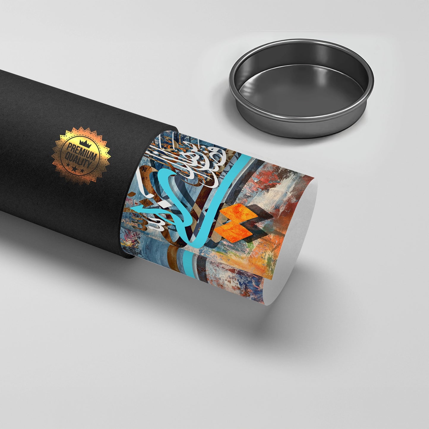 2Haza Min Fadli Rabbi - Poster