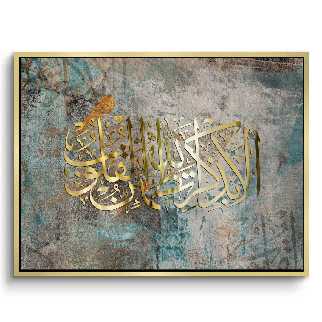 2Hearts Find Rest - Canvas