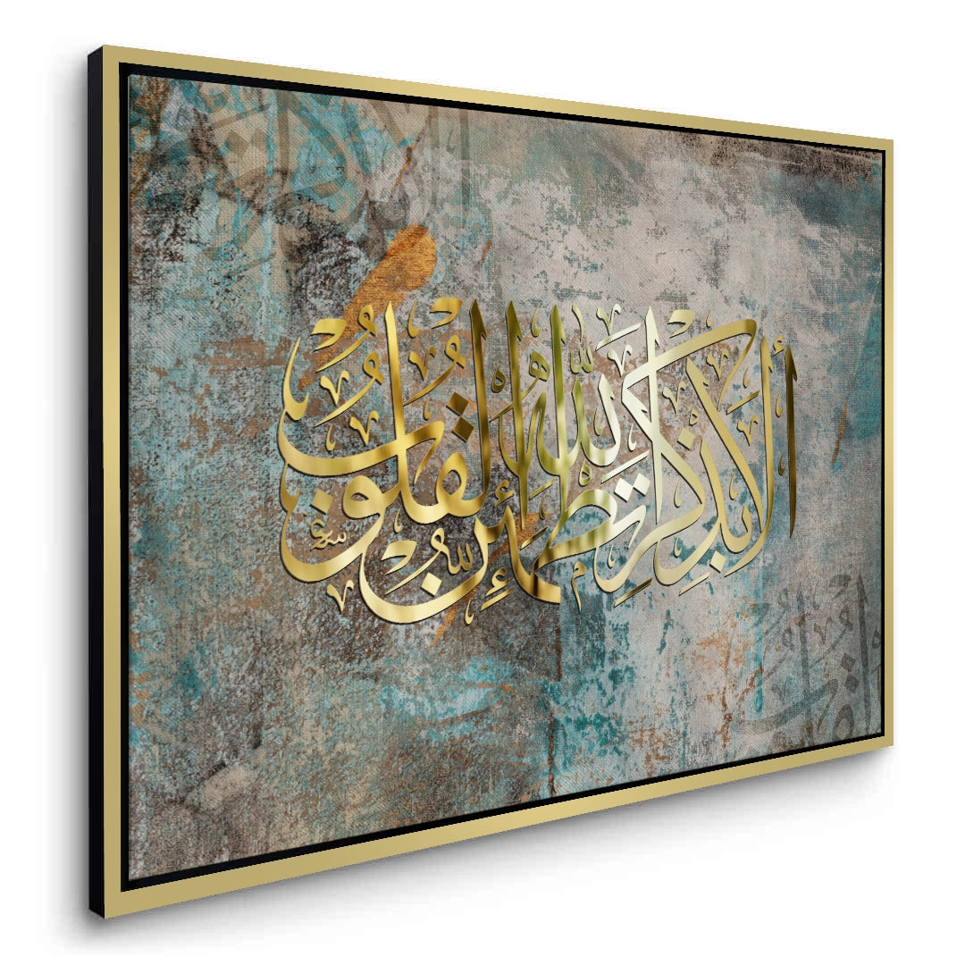 2Hearts Find Rest - Canvas