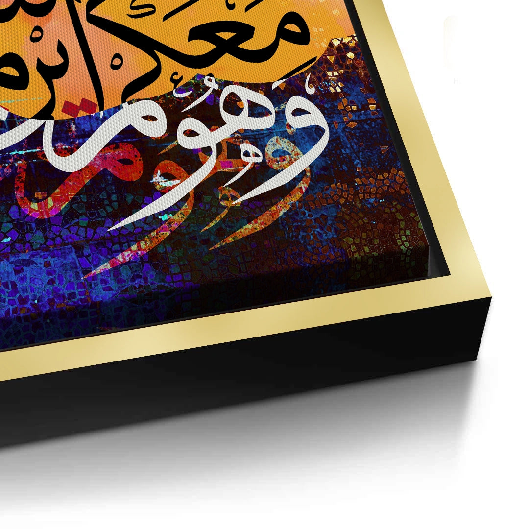 2He is With You - Canvas